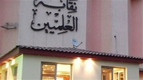 مجلس 'العلميين' يستدعي المليجي للتحقيق معه السبت المقبل
