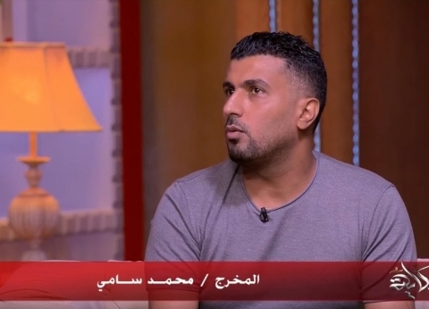محمد سامي يكشف أسباب اختياره إنجي المقدم لـ"صفية" في "ولد الغلابة"