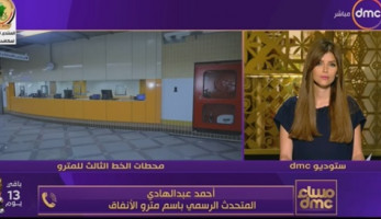 «المترو» يكشف حقيقة زيادة أسعار التذاكر (فيديو)