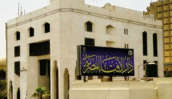 الإفتاء توضح حكم الانصراف من العمل قبل المواعيد الرسمية