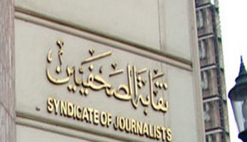 "الصحفيين" تعقد اجتماعا لإنهاء أزمة تشكيل هيئة المكتب