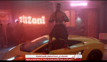 شاهد.. أغنية محمد رمضان الجديدة "بابا" (فيديو)