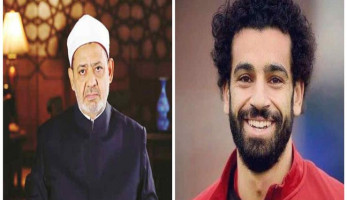 "وعد و3 وصايا".. تفاصيل اتصال محمد صلاح بشيخ الأزهر