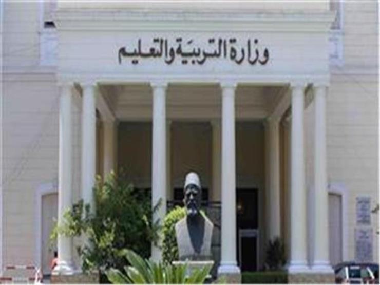 وزارة التعليم تحدد موعد إعلان نتيجة الثانوية العامة