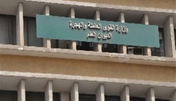 "القوى العاملة" تحدد 854 شركة للتعامل معها للسفر للخارج و339 محظورة