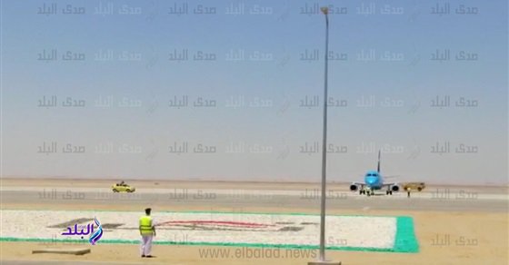 شاهد.. هبوط أول رحلة تجريبيا في مطار العاصمة الإدارية الجديدة