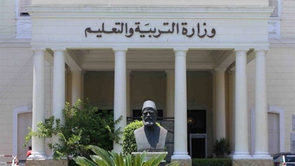 عاجل.. "التعليم" تعلن شروط وضوابط ومقرات تظلمات الثانوية العامة