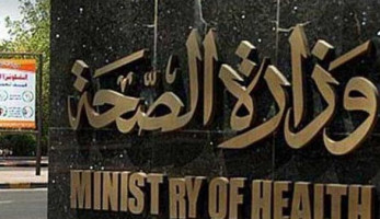 "الصحة": إعدام 427 كيلو أغذية فاسدة في حملة على النوادي الرياضية بالقاهرة والجيزة