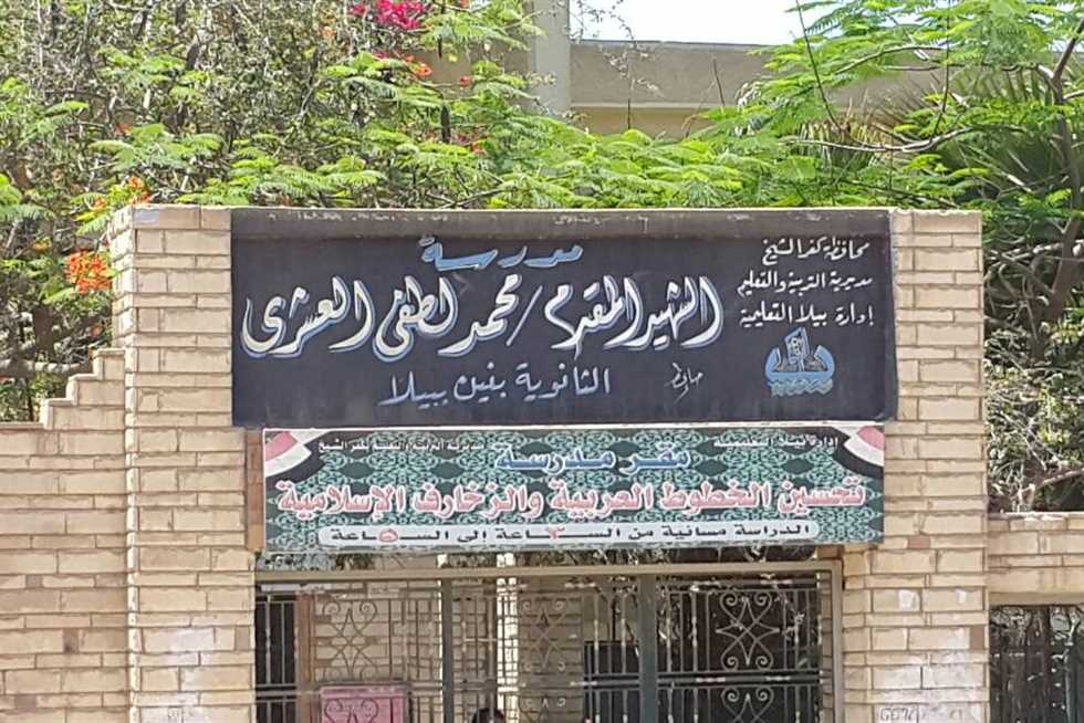 تطور في واقعة حجب نتيجة الثانوية العامة في بيلا: «الإجابات متطابقة»