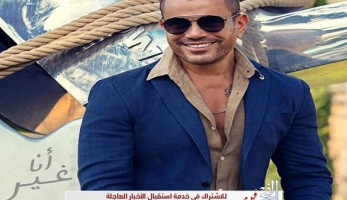 خاص.. تعرف على تفاصيل أغنية "أنا غير" للهضبة