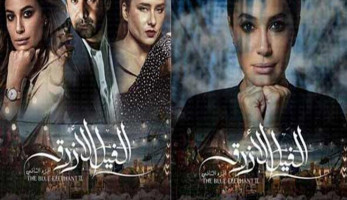في يومه الثاني.. إيراد "الفيل الأزرق 2" يتجاوز 4 ملايين جنيه