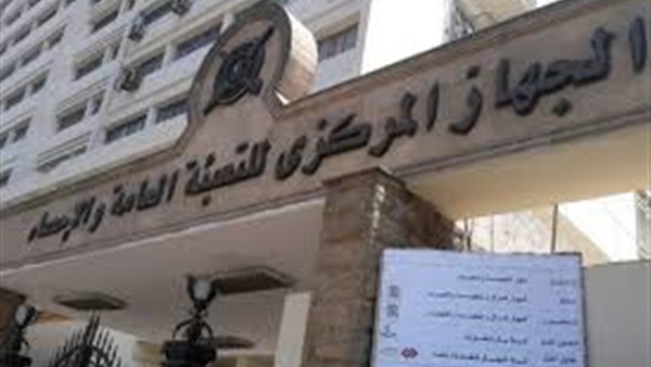 "التعبئة والاحصاء": 4.7 % ارتفاع في مستويات الفقر بمصر