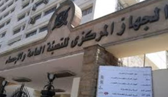 "التعبئة والاحصاء": 4.7 % ارتفاع في مستويات الفقر بمصر