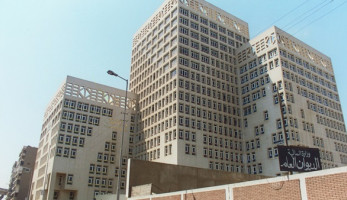 وزارة المالية: الإرهاب لن ينال من عزيمة مصر ولن يعرقل مسيرتها التنموية