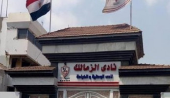مصدر بـ"الأوليمبية": انتخابات الزمالك التكميلية غير قانونية