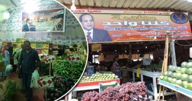 فيديو.. توفير سلع بأسعار مخفضة بمبادرة كلنا واحد بناء على توجيهات الرئيس