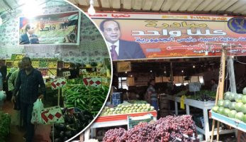 فيديو.. توفير سلع بأسعار مخفضة بمبادرة كلنا واحد بناء على توجيهات الرئيس