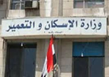 الإسكان: تحرر 1340محضرا لمواطنين حصلوا على وحدات إسكان اجتماعي بدون وجه حق ‬
