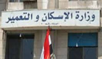 الإسكان: تحرر 1340محضرا لمواطنين حصلوا على وحدات إسكان اجتماعي بدون وجه حق ‬