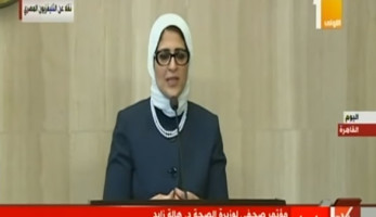 وزارة الصحة تزف بشرى سارة لسيدات مصر (فيديو)