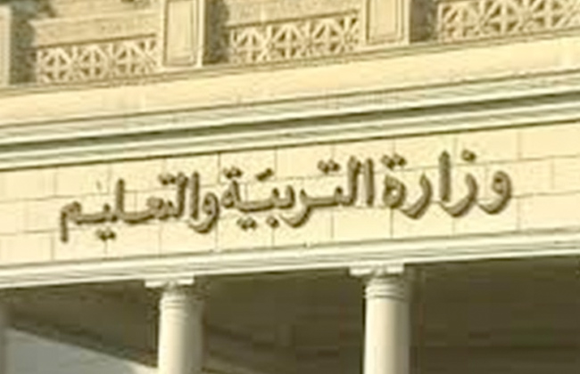 التفاصيل الكاملة من وزارة التعليم حول نظام التقييم للثانوية العامة