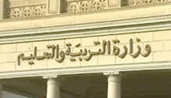 التفاصيل الكاملة من وزارة التعليم حول نظام التقييم للثانوية العامة