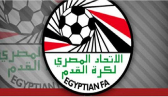 اتحاد الكرة : تعديل موعد السوبر المحلي بين الأهلي والزمالك