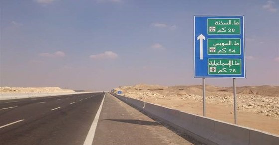 لمدة 3 أشهر.. تعديلات مرورية على طريق السويس الصحراوي بسبب التطوير