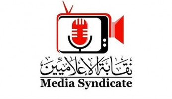 "الإعلاميين": القانون يحمي المواطنين من الكيانات الوهمية.. وسنتعامل بمنتهى الحسم