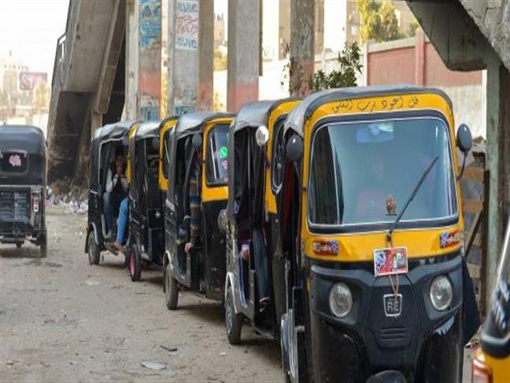 وزير المالية: مهلة 3 أسابيع من رئيس الوزراء لوضع تفاصيل إحلال التوك التوك