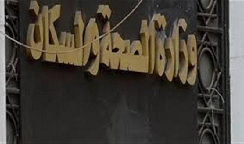 وفاة ٨ مواطنين وإصابة ٤ آخرين في إنقلاب ميكروباص