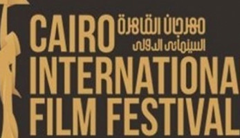 مهرجان القاهرة السينمائي يطور 3 برامج استحدثها العام الماضي