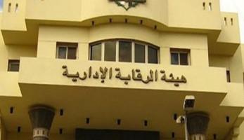 نص التحقيقات الكاملة مع مسؤولين بـ"الأوقاف" اختلسا 7 ملايين جنيه (مستندات)