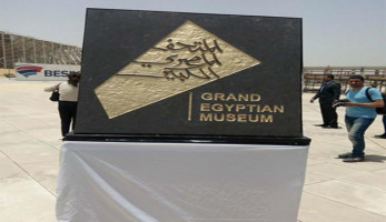 الأثار : افتتاح المتحف المصري سيكون الحدث الأكبر عالميا