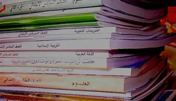 التعليم تؤكد: تسليم الكتب لا علاقة له بدفع المصروفات