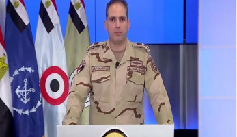 القوات المسلحة تحذر من صفحات تدعي علاقتها بها- بيان رسمي