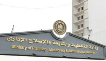 "التخطيط" تمثل مصر بمبادرة "المركز العالمي لحوكمة التنمية المستدامة" في نيويورك