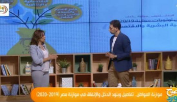المالية: زيادة الاستثمارات الحكومية 40% في موازنة 2020/2019