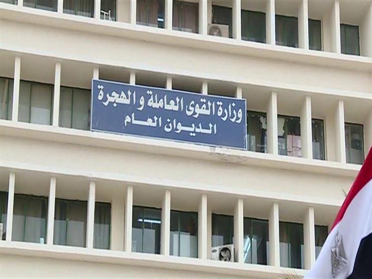 براتب يصل لـ13 ألف جنيه.. "القوى العاملة" تعلن 5757 فرصة عمل