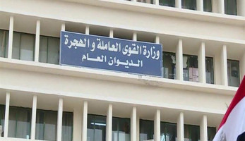 براتب يصل لـ13 ألف جنيه.. "القوى العاملة" تعلن 5757 فرصة عمل