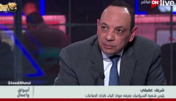 رئيس شعبة السيراميك: خفض أسعار الغاز للمصانع يخلق منافسة عادلة