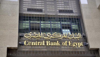 بعد تسجيله 45 مليار دولار لأول مرة.. «الاحتياطي الأجنبي» يعزز تصنيف مصر دوليًا