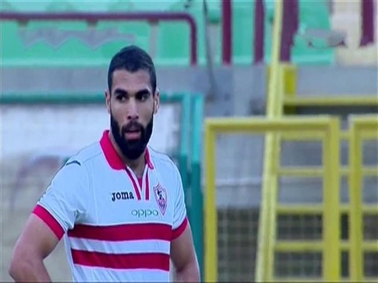 مصدر بالزمالك: الفحوصات الطبية أكدت إصابة زيزو بقطع في الرباط الصليبي