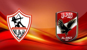 صدمة لـ الأهلى والزمالك.. اتحاد الكرة يدرس تغييرات جذرية فى نظام كأس مصر