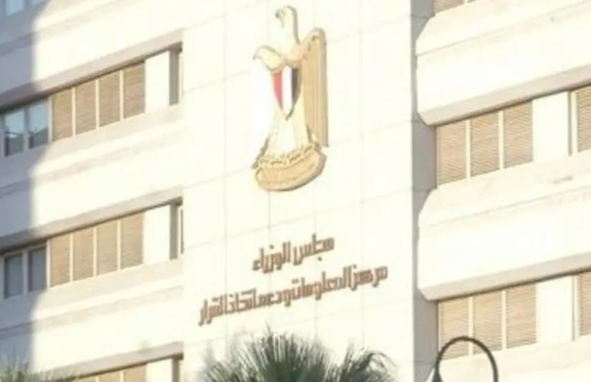 تعرف على حقيقة إلغاء الحكومة "التسويات الوظيفية " بالجهاز الإداري للدولة
