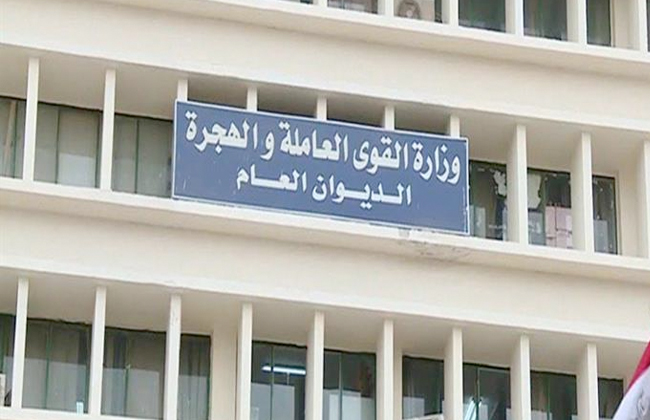"القوى العاملة" تحذر الشباب من عقود العمل الموسمية بإيطاليا