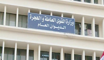 "القوى العاملة" تحذر الشباب من عقود العمل الموسمية بإيطاليا