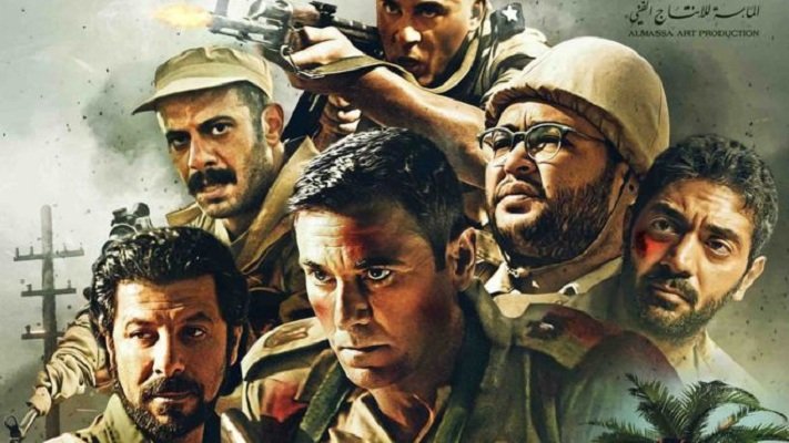 هذا ما قاله الرئيس السيسى عن فيلم الممر