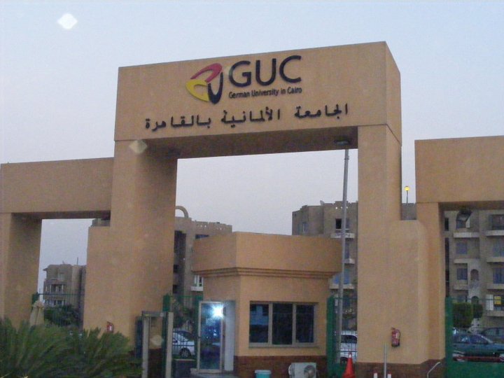 الجامعة الألمانية الدولية للعلوم التطبيقية تعلن عن بدء الدراسة وتفاصيل تخصصاتها الجديدة