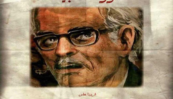 "نتفليكس" تختار هذا الفنان لتجسيد رفعت إسماعيل في "ما وراء الطبيعة"